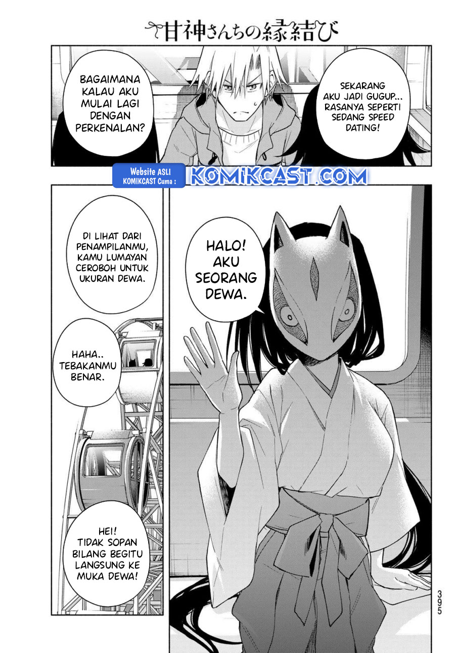 Amagami-san Chi no Enmusubi (Matchmaking of the Amagami Household) chapter 183
