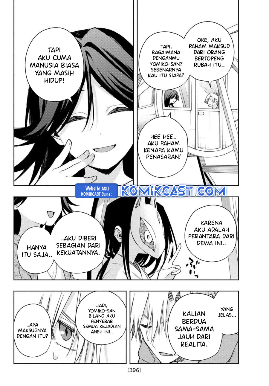 Amagami-san Chi no Enmusubi (Matchmaking of the Amagami Household) chapter 183