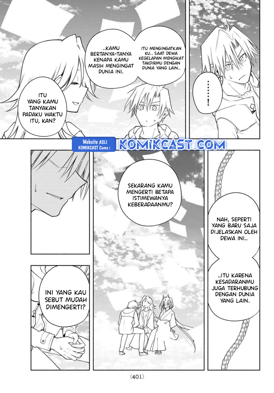 Amagami-san Chi no Enmusubi (Matchmaking of the Amagami Household) chapter 183