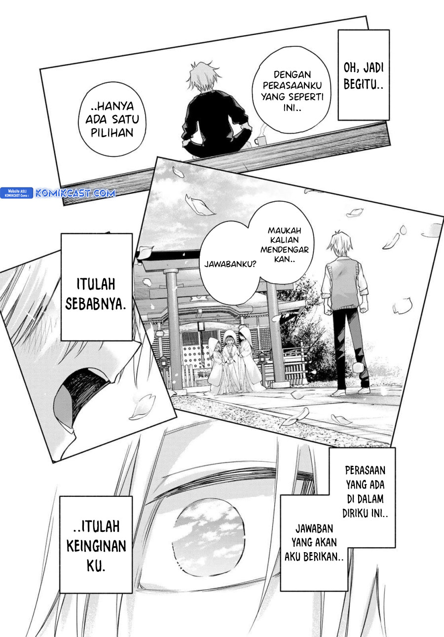 Amagami-san Chi no Enmusubi (Matchmaking of the Amagami Household) chapter 183