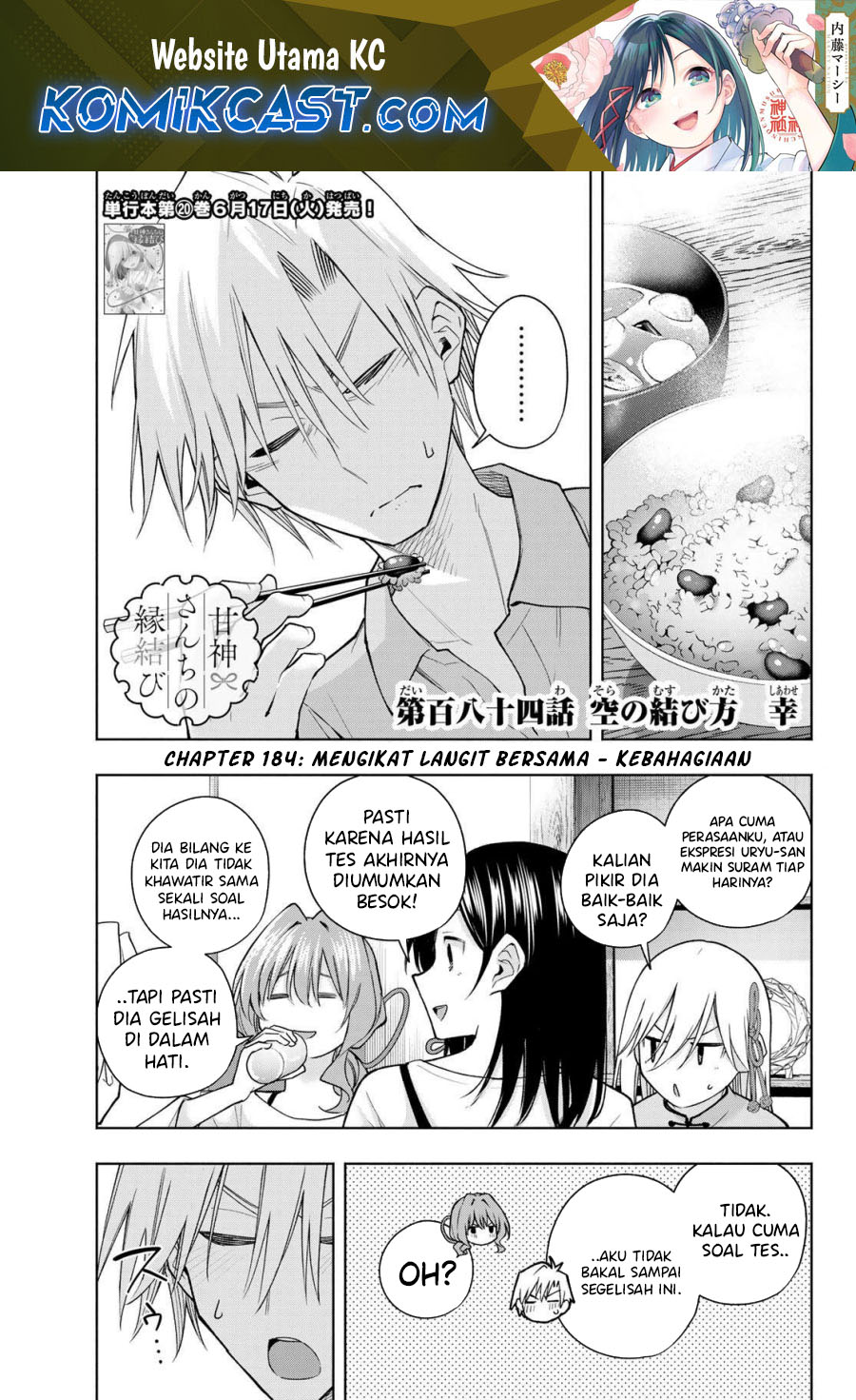 Amagami-san Chi no Enmusubi (Matchmaking of the Amagami Household) chapter 184