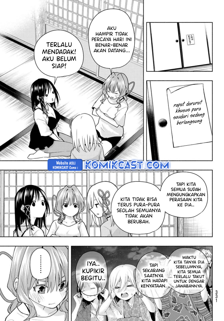 Amagami-san Chi no Enmusubi (Matchmaking of the Amagami Household) chapter 184
