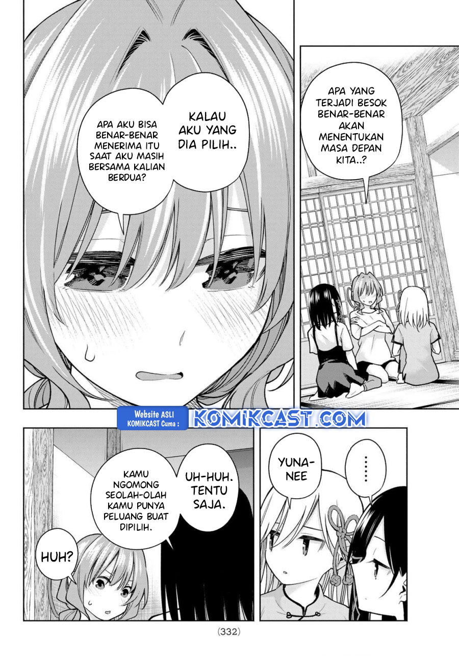 Amagami-san Chi no Enmusubi (Matchmaking of the Amagami Household) chapter 184
