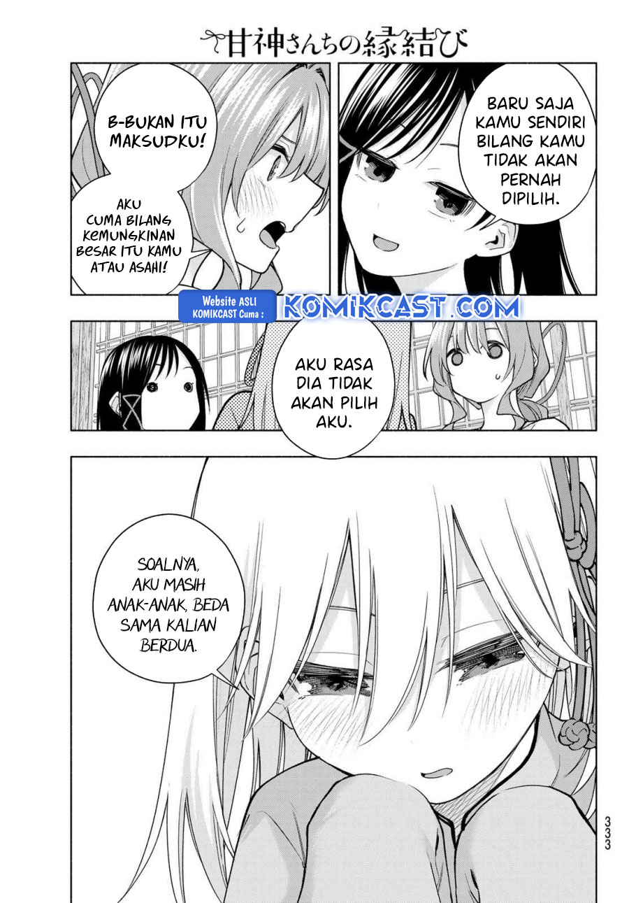 Amagami-san Chi no Enmusubi (Matchmaking of the Amagami Household) chapter 184