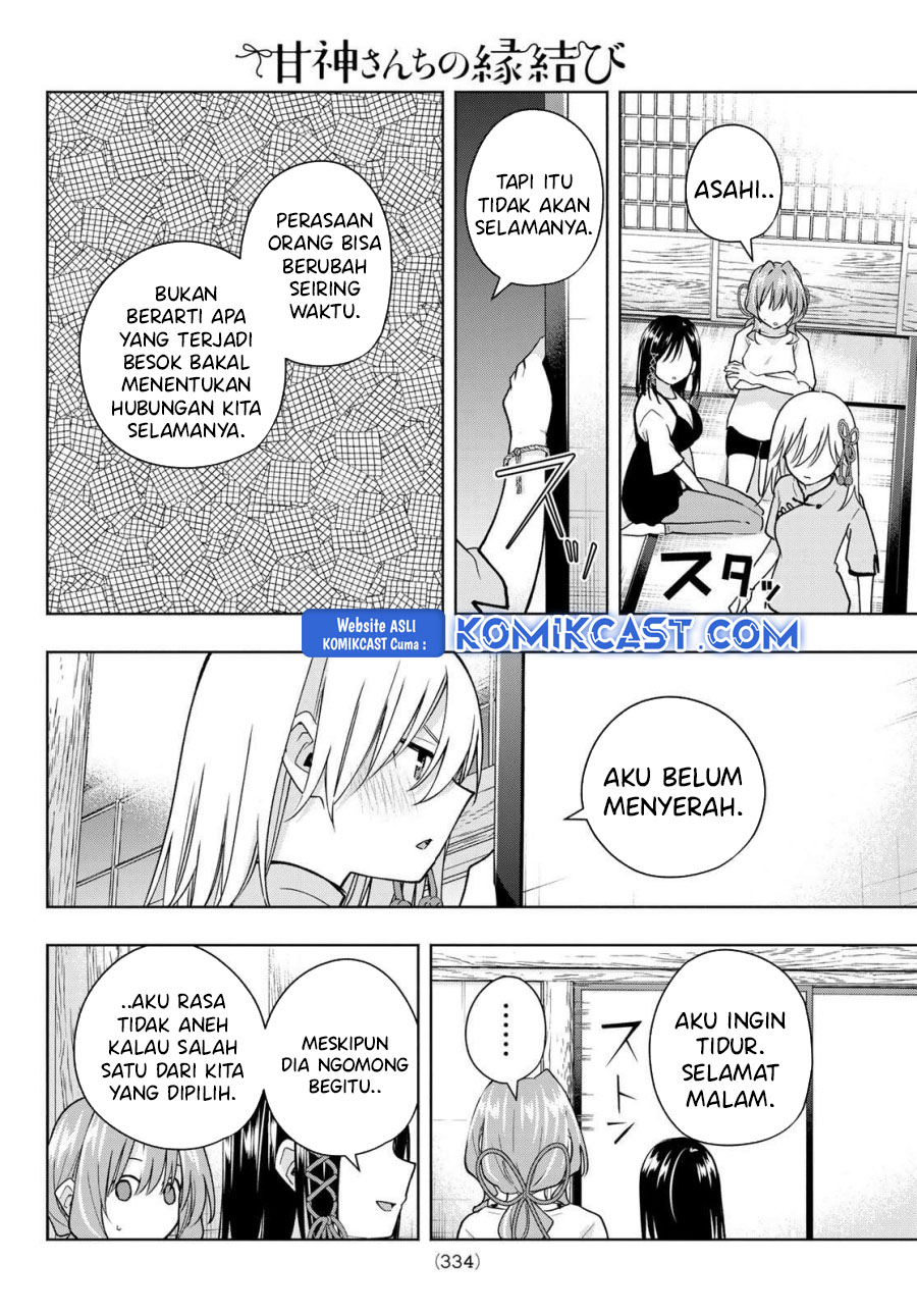 Amagami-san Chi no Enmusubi (Matchmaking of the Amagami Household) chapter 184