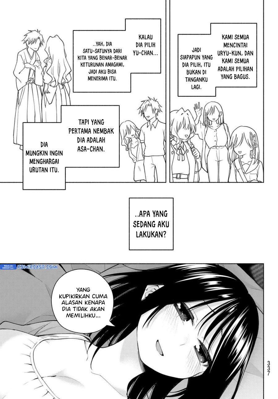 Amagami-san Chi no Enmusubi (Matchmaking of the Amagami Household) chapter 184