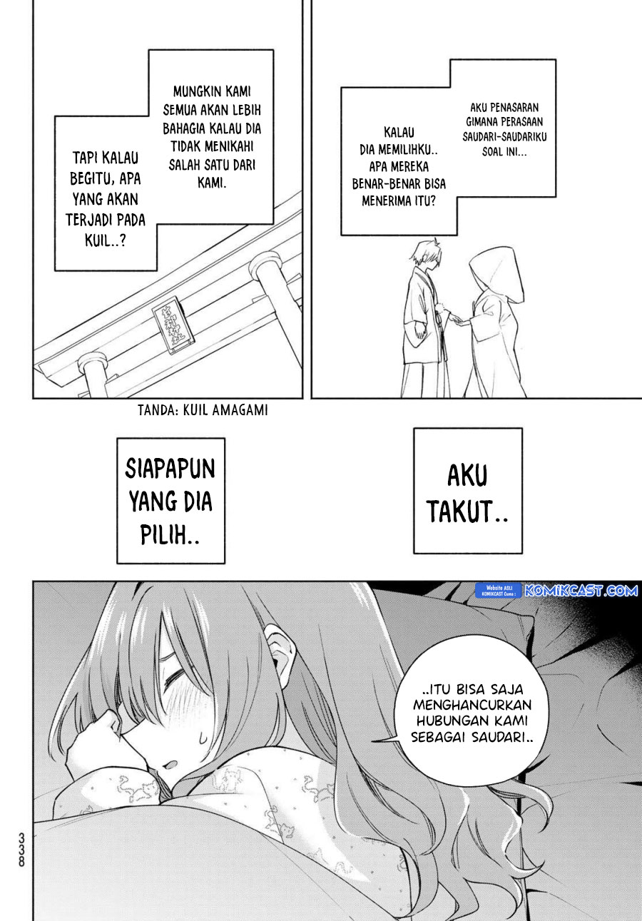 Amagami-san Chi no Enmusubi (Matchmaking of the Amagami Household) chapter 184