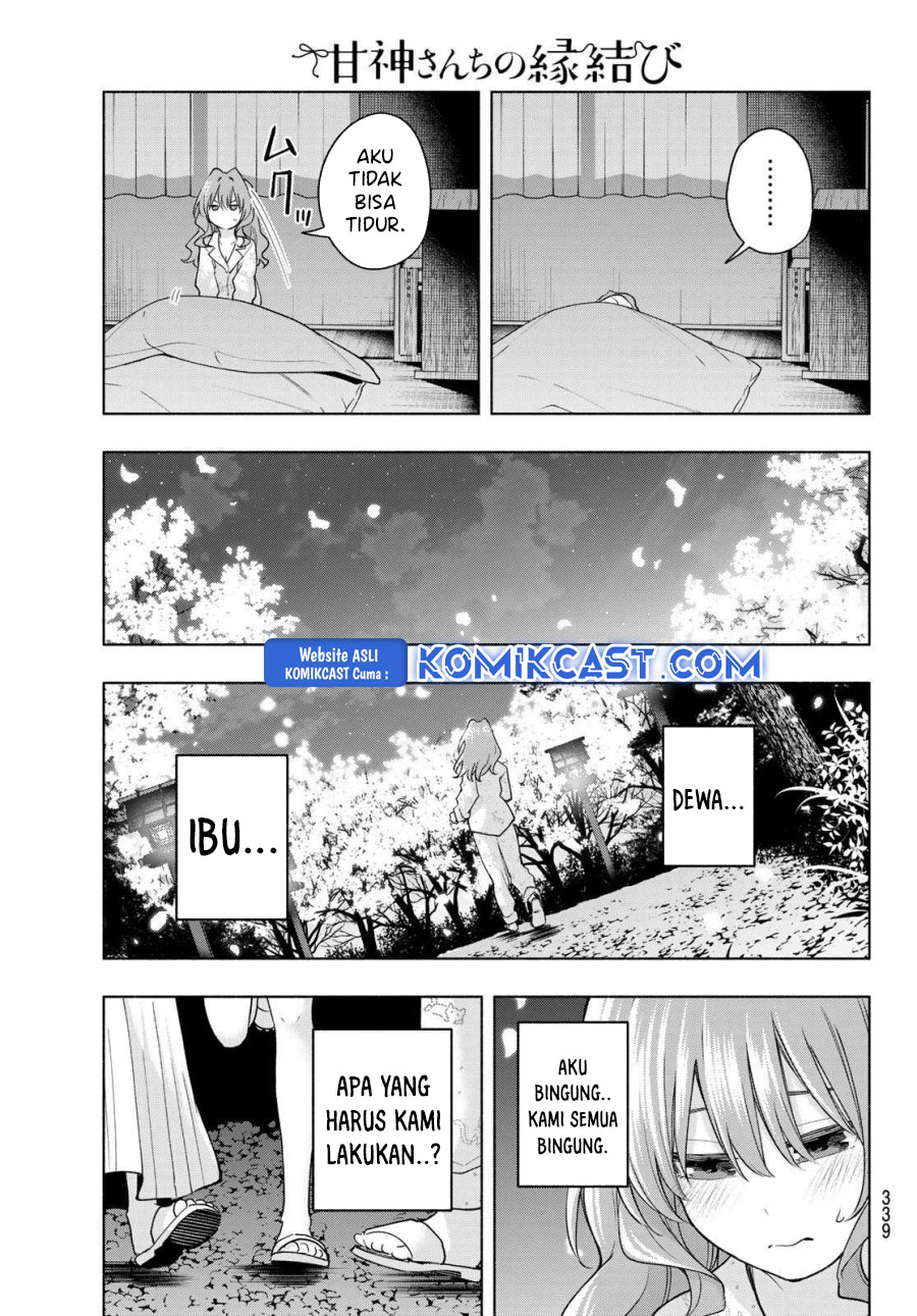 Amagami-san Chi no Enmusubi (Matchmaking of the Amagami Household) chapter 184