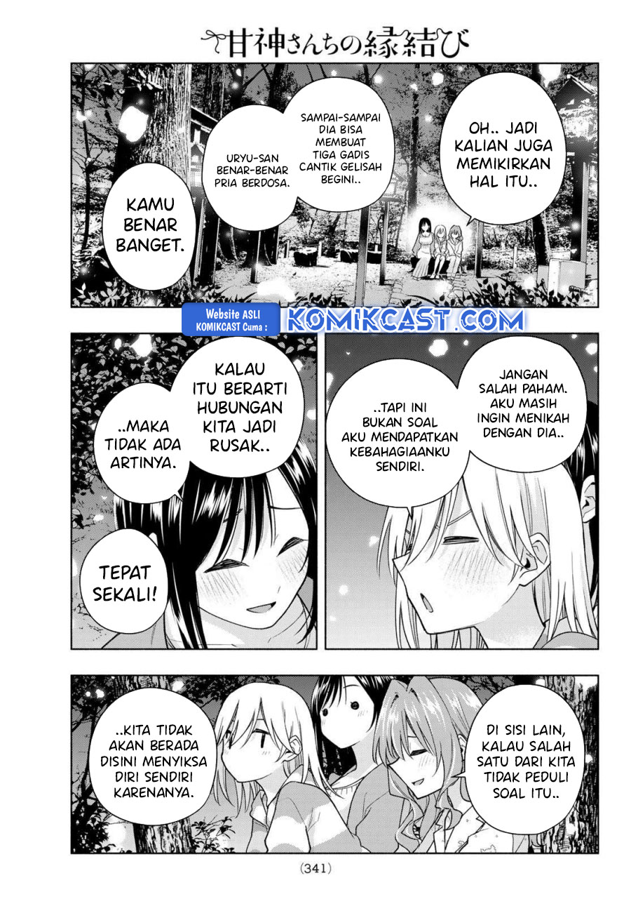 Amagami-san Chi no Enmusubi (Matchmaking of the Amagami Household) chapter 184