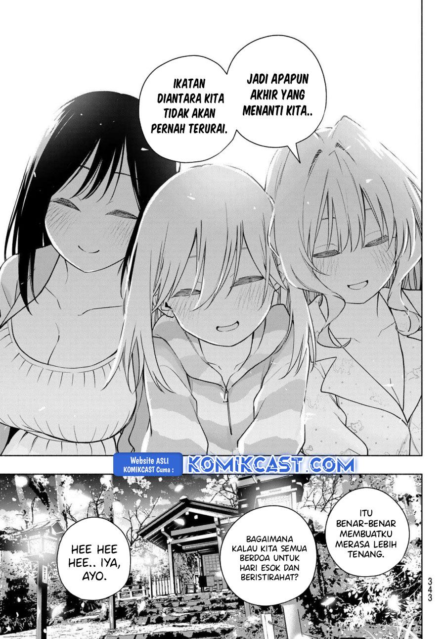 Amagami-san Chi no Enmusubi (Matchmaking of the Amagami Household) chapter 184