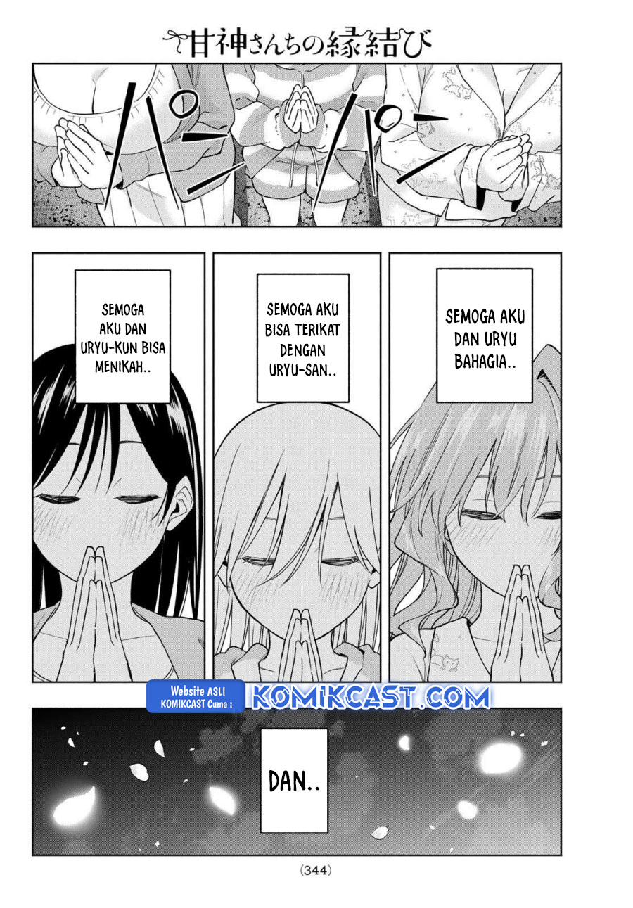 Amagami-san Chi no Enmusubi (Matchmaking of the Amagami Household) chapter 184