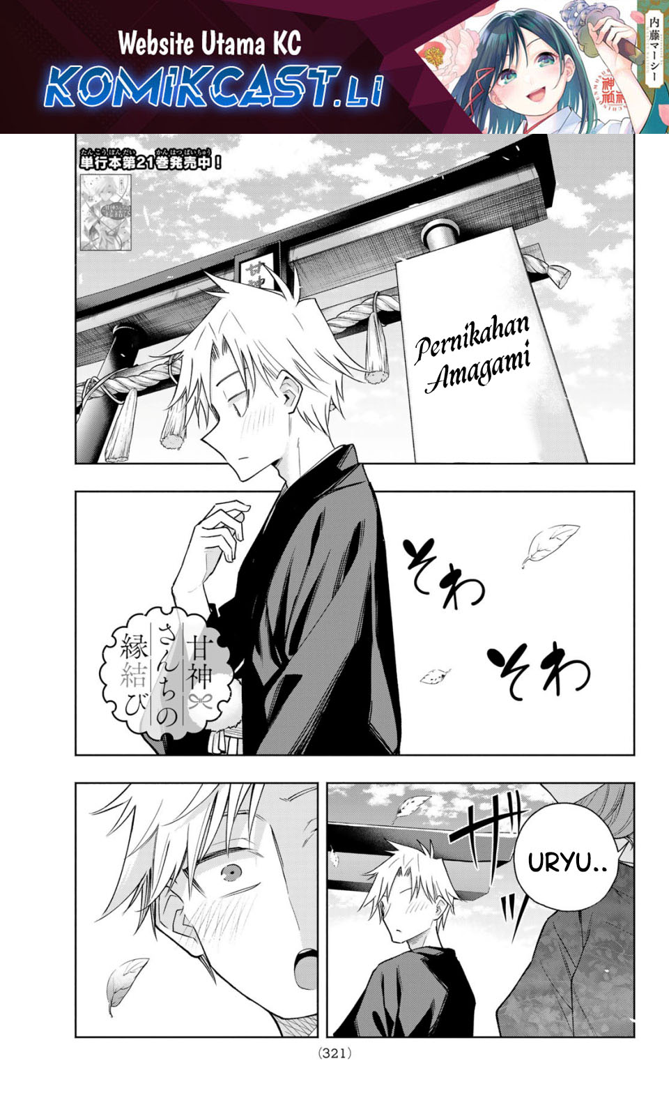 Dilarang COPAS - situs resmi www.mangacanblog.com - Komik amagami san chi no enmusubi 193 - chapter 193 194 Indonesia amagami san chi no enmusubi 193 - chapter 193 Terbaru 1|Baca Manga Komik Indonesia|Mangacan