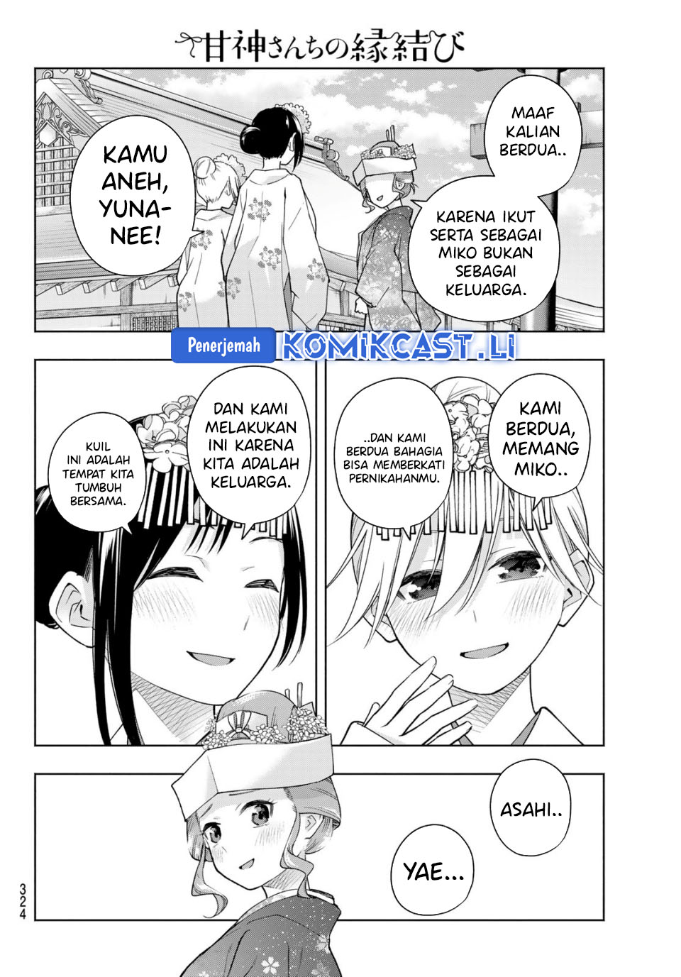 Dilarang COPAS - situs resmi www.mangacanblog.com - Komik amagami san chi no enmusubi 193 - chapter 193 194 Indonesia amagami san chi no enmusubi 193 - chapter 193 Terbaru 4|Baca Manga Komik Indonesia|Mangacan