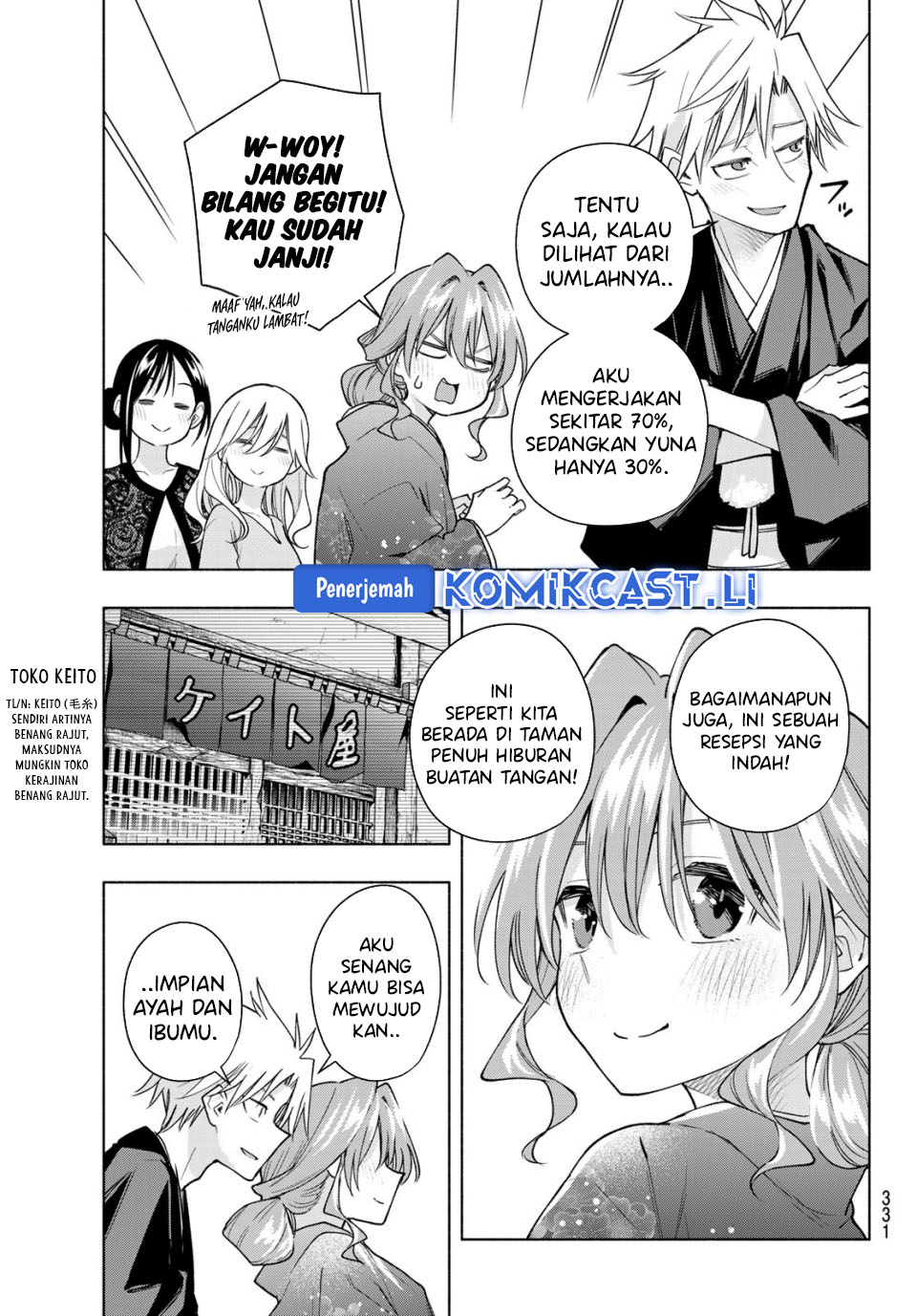 Dilarang COPAS - situs resmi www.mangacanblog.com - Komik amagami san chi no enmusubi 193 - chapter 193 194 Indonesia amagami san chi no enmusubi 193 - chapter 193 Terbaru 11|Baca Manga Komik Indonesia|Mangacan