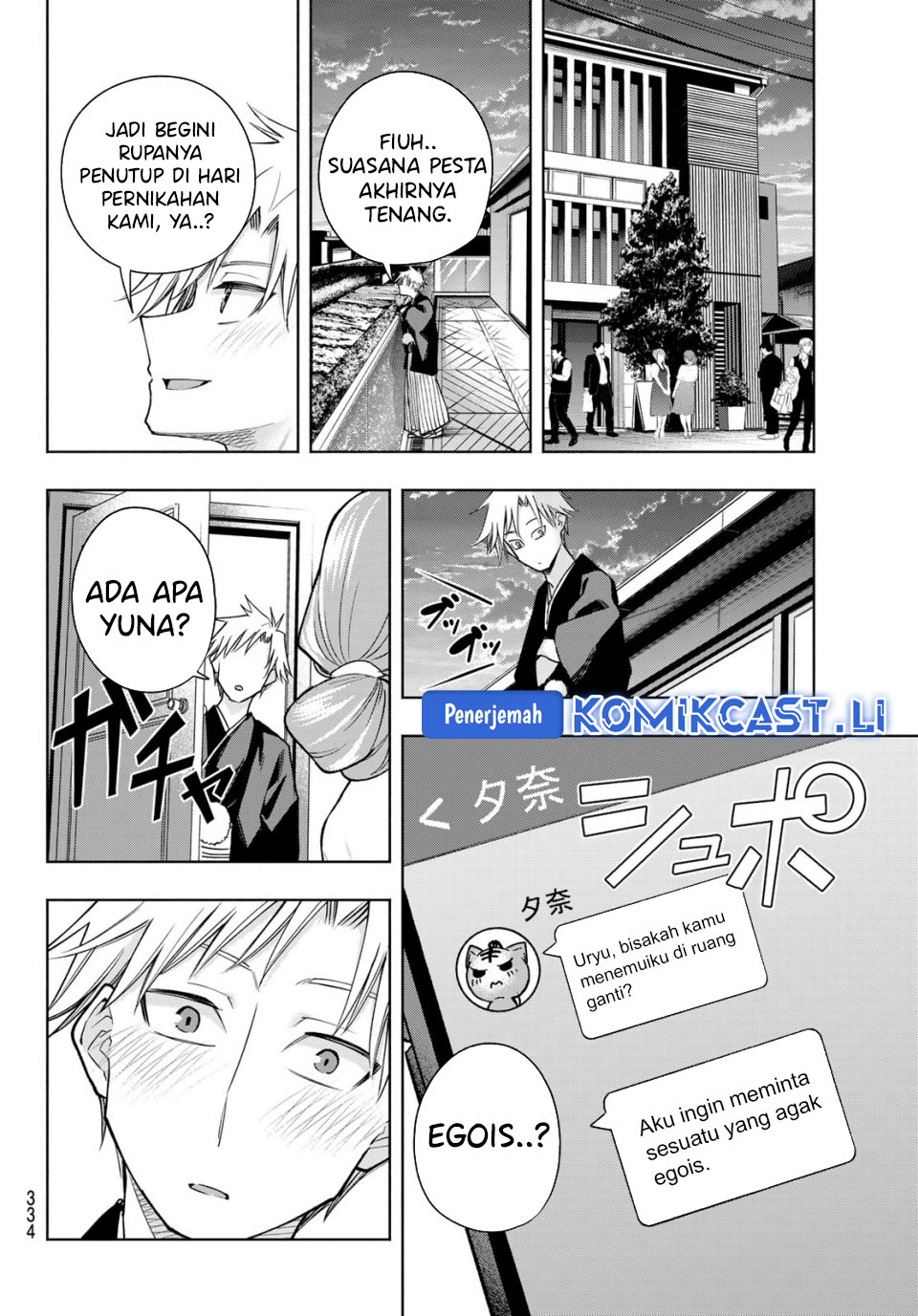 Dilarang COPAS - situs resmi www.mangacanblog.com - Komik amagami san chi no enmusubi 193 - chapter 193 194 Indonesia amagami san chi no enmusubi 193 - chapter 193 Terbaru 14|Baca Manga Komik Indonesia|Mangacan