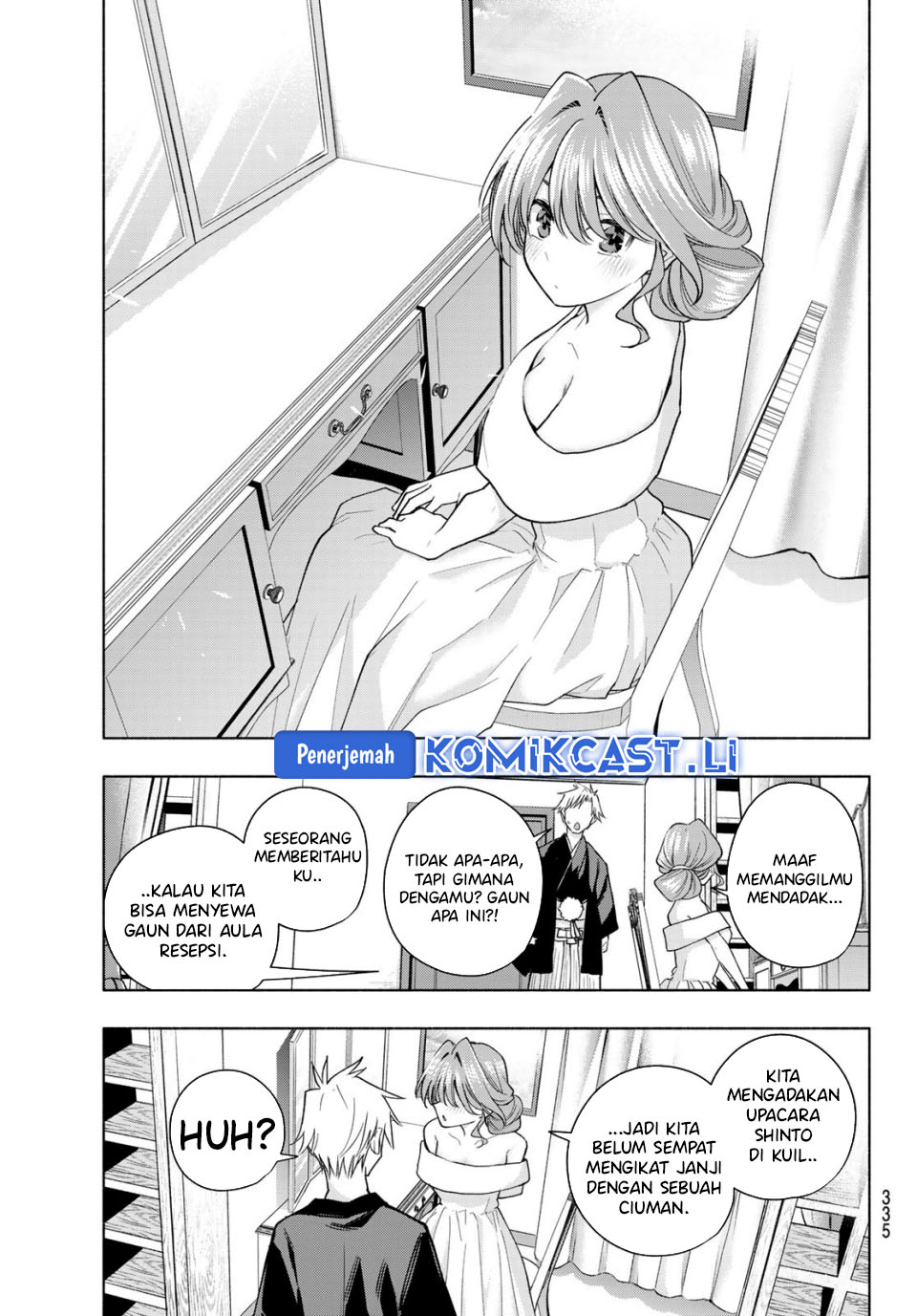 Dilarang COPAS - situs resmi www.mangacanblog.com - Komik amagami san chi no enmusubi 193 - chapter 193 194 Indonesia amagami san chi no enmusubi 193 - chapter 193 Terbaru 15|Baca Manga Komik Indonesia|Mangacan