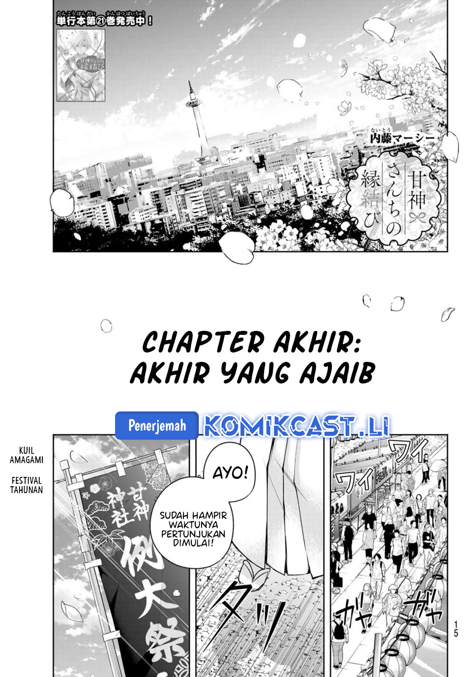 Dilarang COPAS - situs resmi www.mangacanblog.com - Komik amagami san chi no enmusubi 194 - chapter 194 195 Indonesia amagami san chi no enmusubi 194 - chapter 194 Terbaru 3|Baca Manga Komik Indonesia|Mangacan