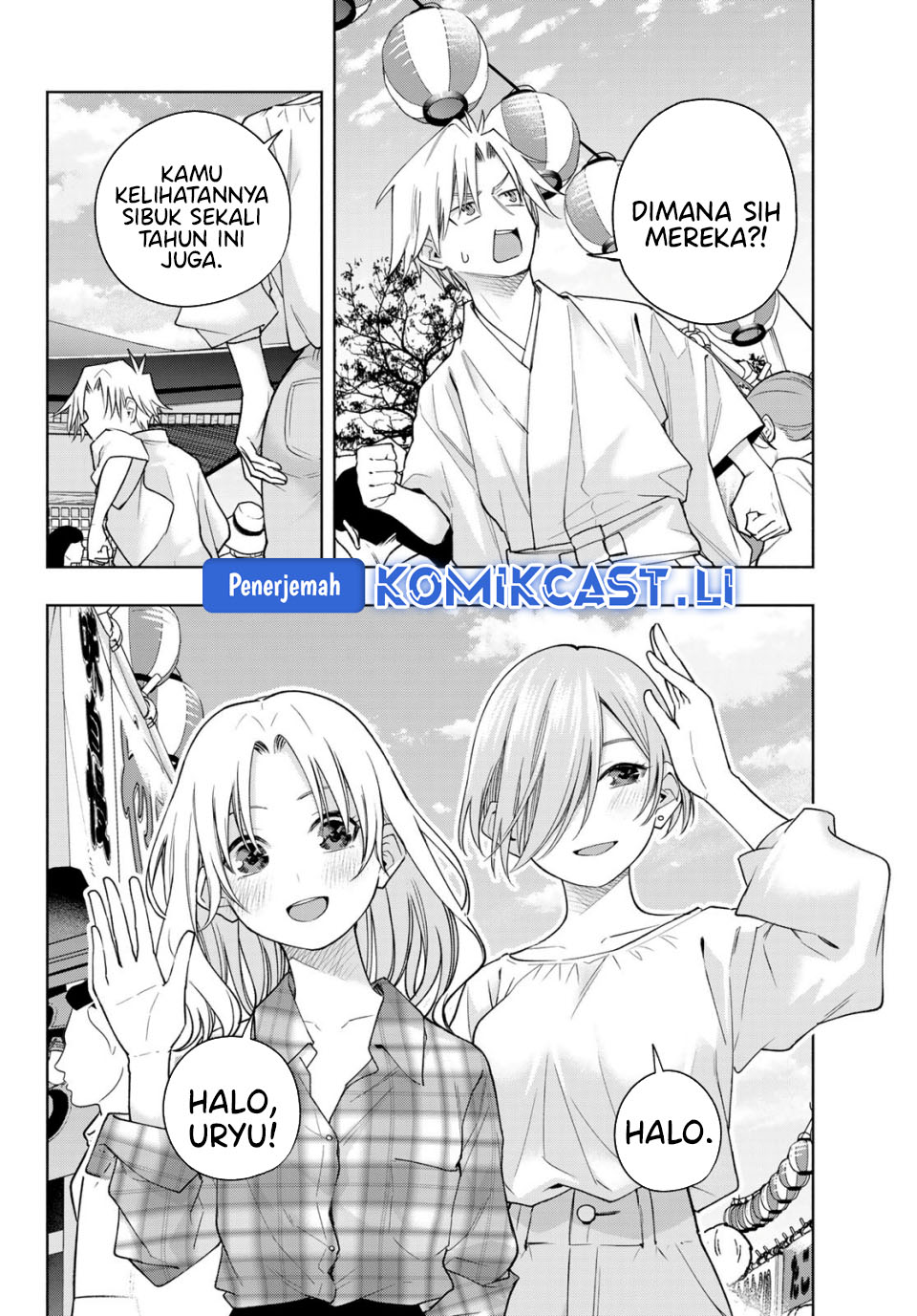 Dilarang COPAS - situs resmi www.mangacanblog.com - Komik amagami san chi no enmusubi 194 - chapter 194 195 Indonesia amagami san chi no enmusubi 194 - chapter 194 Terbaru 4|Baca Manga Komik Indonesia|Mangacan