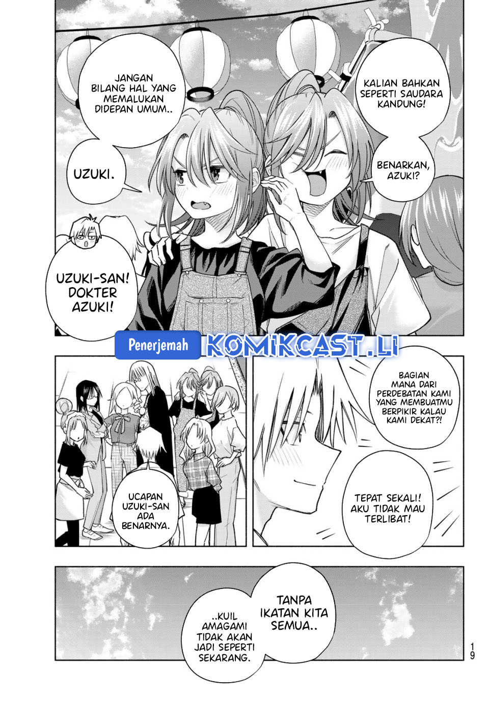 Dilarang COPAS - situs resmi www.mangacanblog.com - Komik amagami san chi no enmusubi 194 - chapter 194 195 Indonesia amagami san chi no enmusubi 194 - chapter 194 Terbaru 7|Baca Manga Komik Indonesia|Mangacan