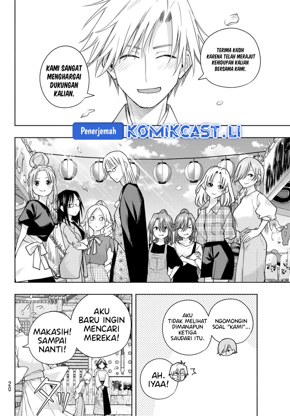 Dilarang COPAS - situs resmi www.mangacanblog.com - Komik amagami san chi no enmusubi 194 - chapter 194 195 Indonesia amagami san chi no enmusubi 194 - chapter 194 Terbaru 8|Baca Manga Komik Indonesia|Mangacan