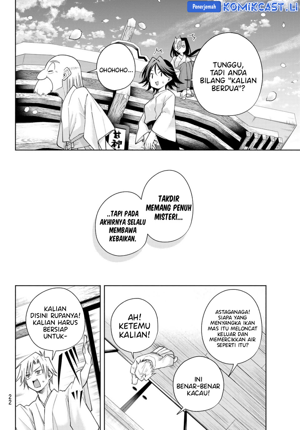 Dilarang COPAS - situs resmi www.mangacanblog.com - Komik amagami san chi no enmusubi 194 - chapter 194 195 Indonesia amagami san chi no enmusubi 194 - chapter 194 Terbaru 10|Baca Manga Komik Indonesia|Mangacan