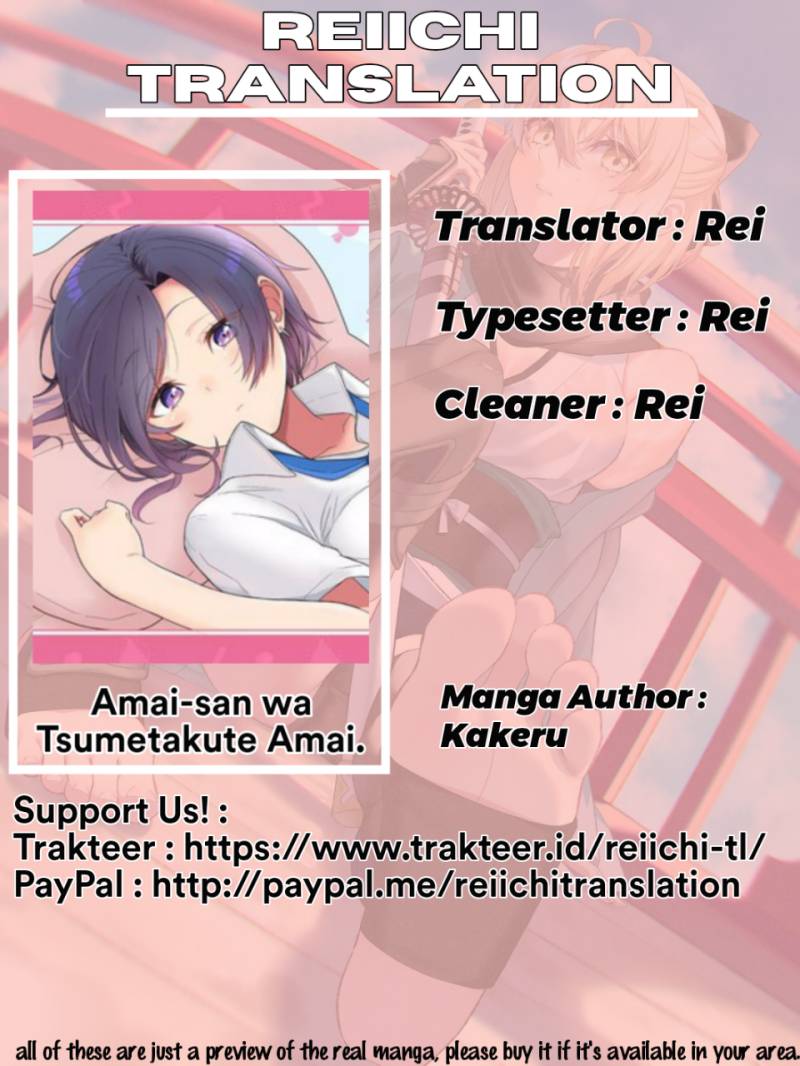 Amai-san wa Tsumetakute Amai chapter 7