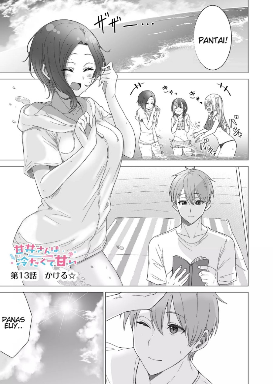 Amai-san wa Tsumetakute Amai chapter 13