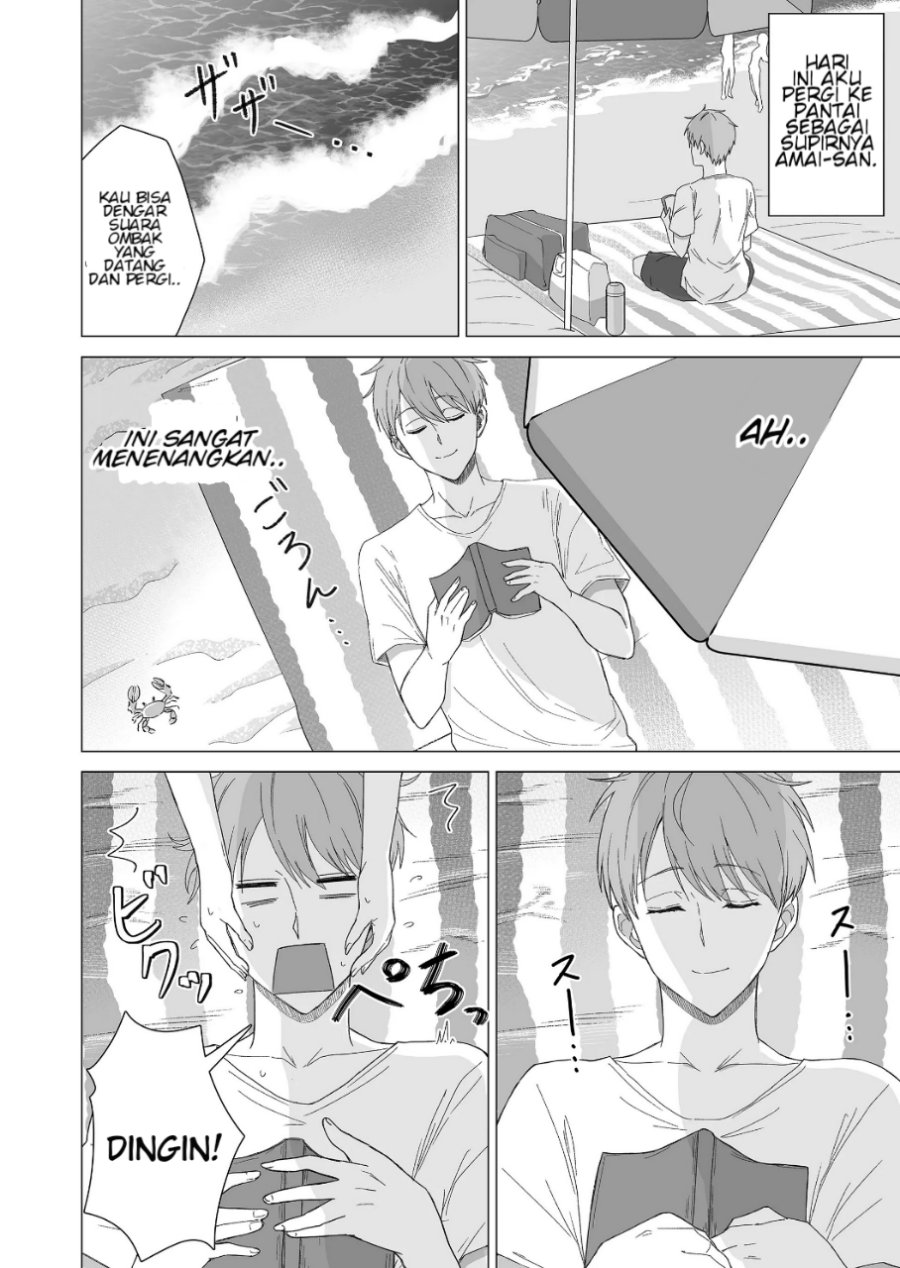 Amai-san wa Tsumetakute Amai chapter 13