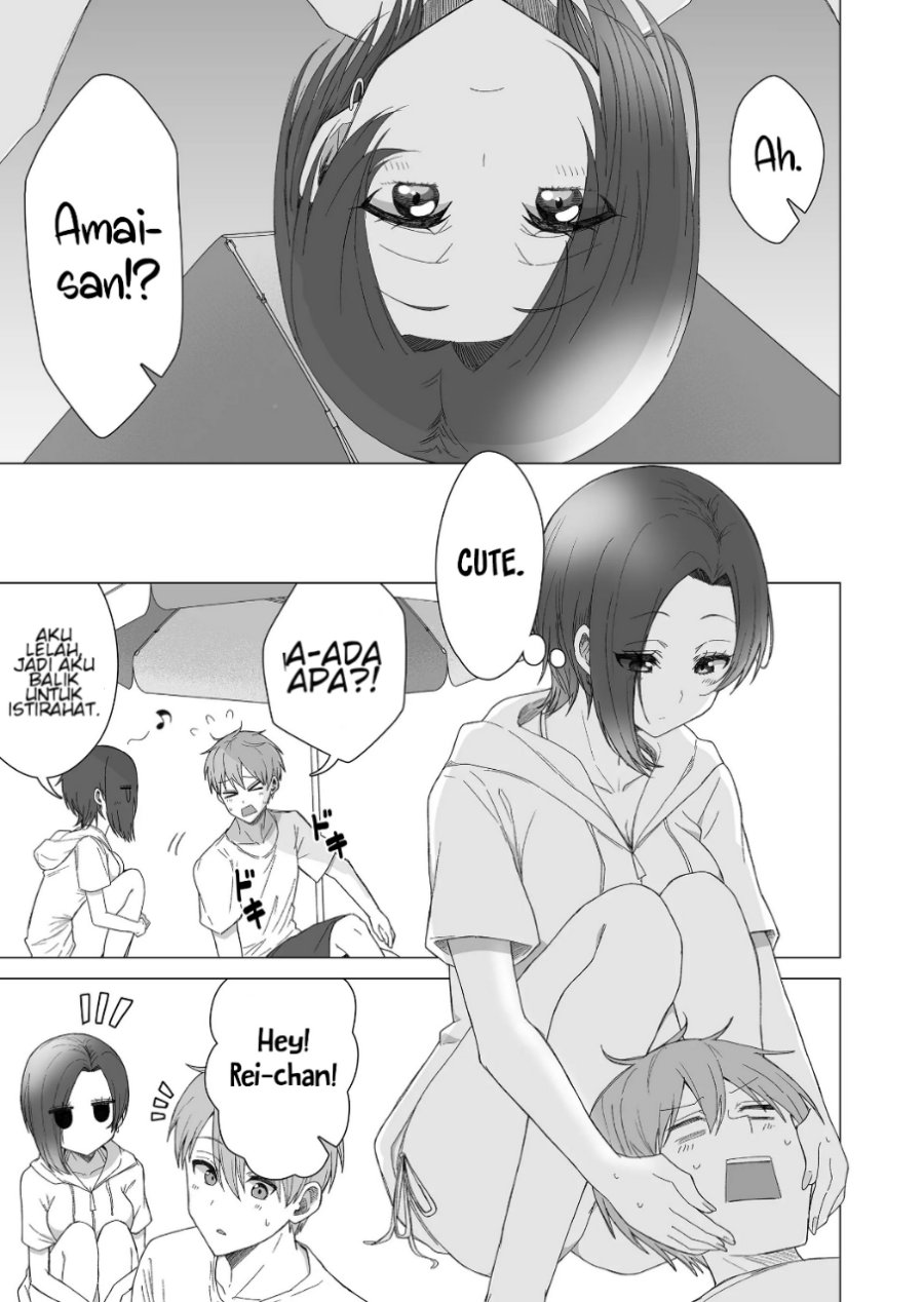 Amai-san wa Tsumetakute Amai chapter 13