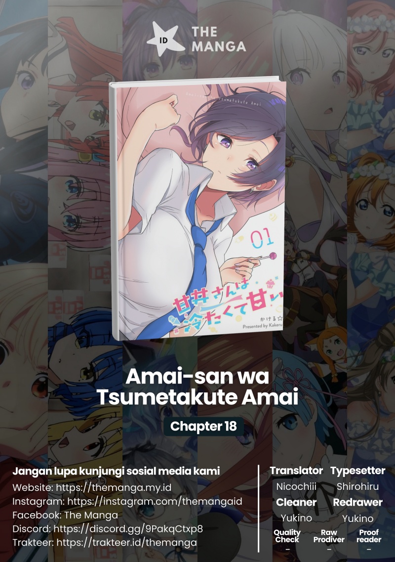 Amai-san wa Tsumetakute Amai chapter 18