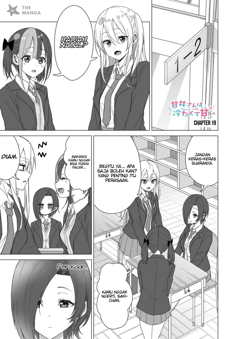 Amai-san wa Tsumetakute Amai chapter 19