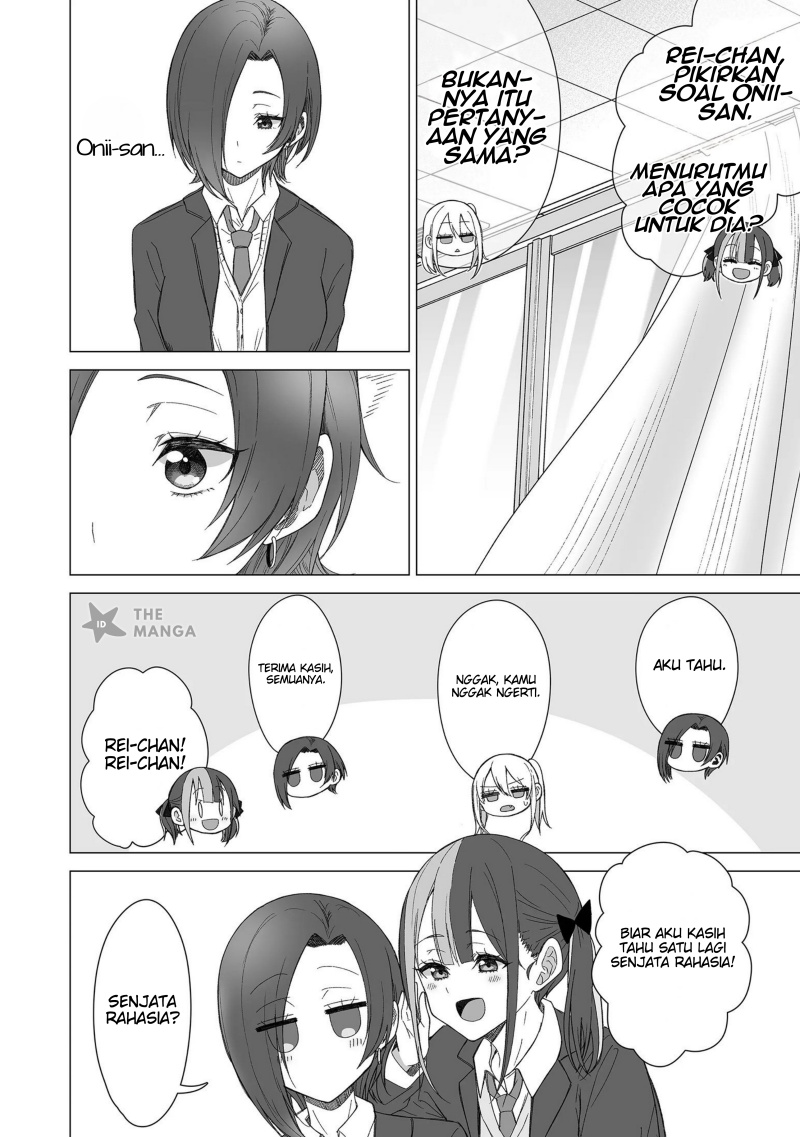 Amai-san wa Tsumetakute Amai chapter 19