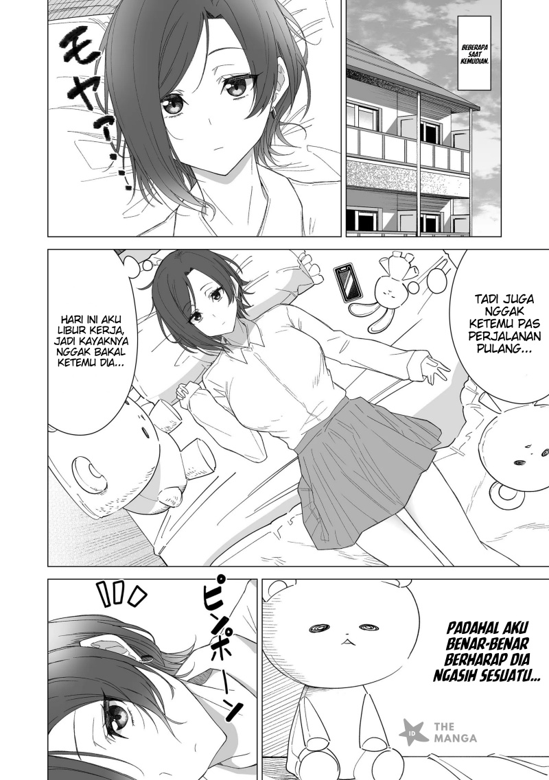 Amai-san wa Tsumetakute Amai chapter 22