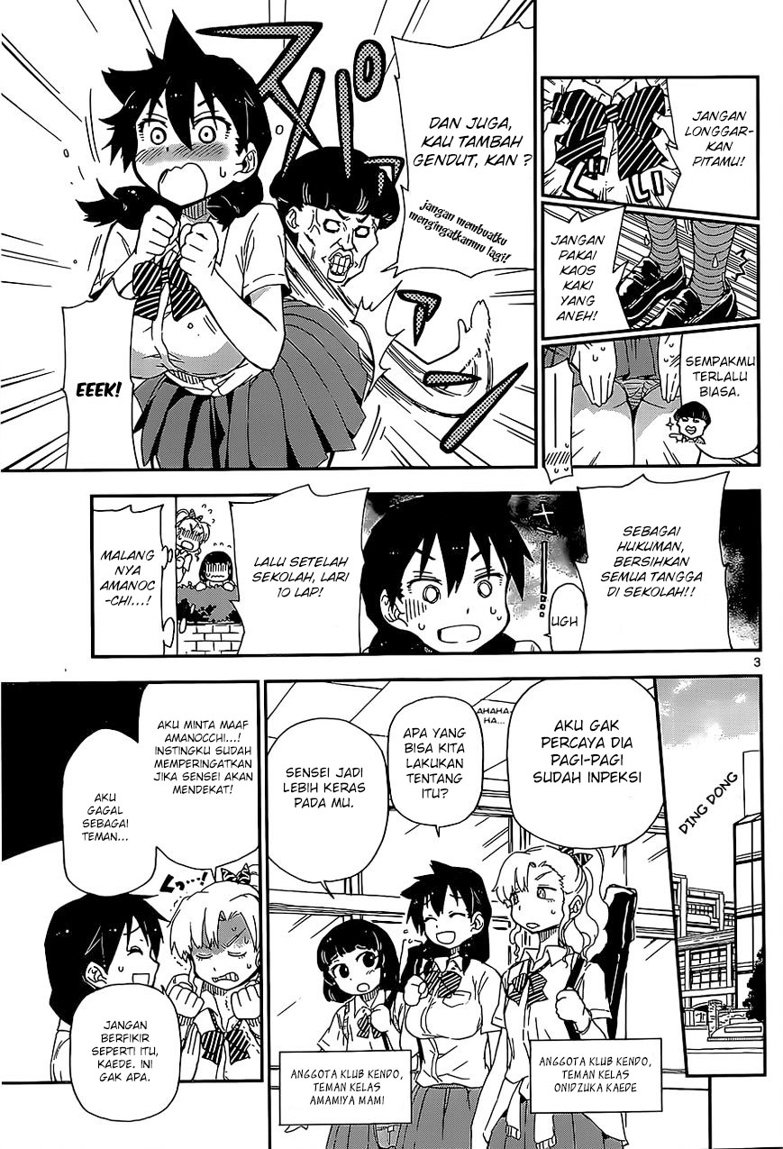 Amano Megumi wa Sukidarake! chapter 2