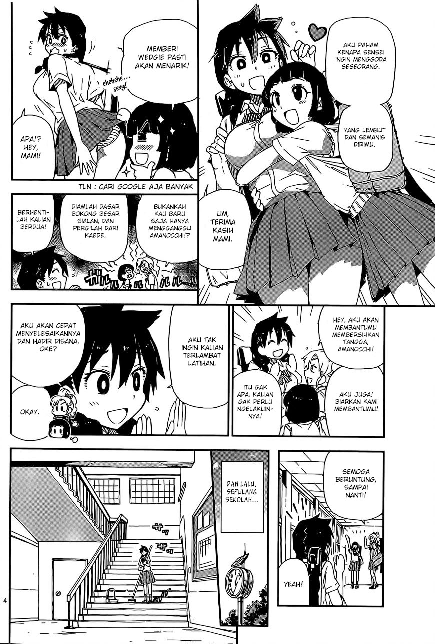Amano Megumi wa Sukidarake! chapter 2