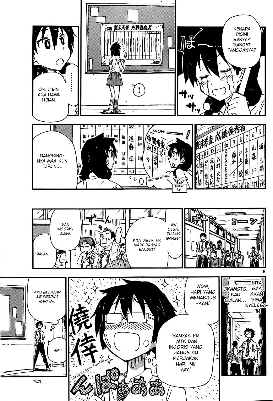 Amano Megumi wa Sukidarake! chapter 2