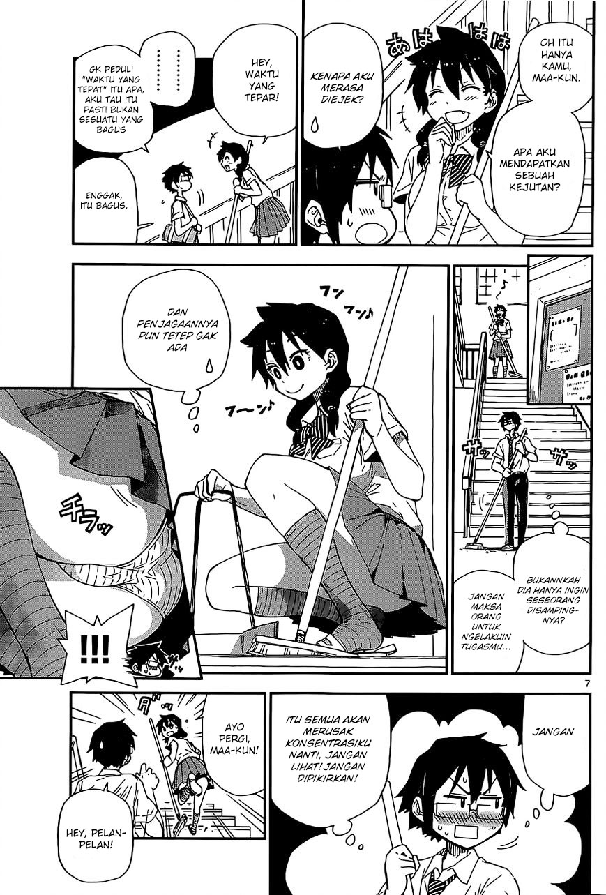 Amano Megumi wa Sukidarake! chapter 2