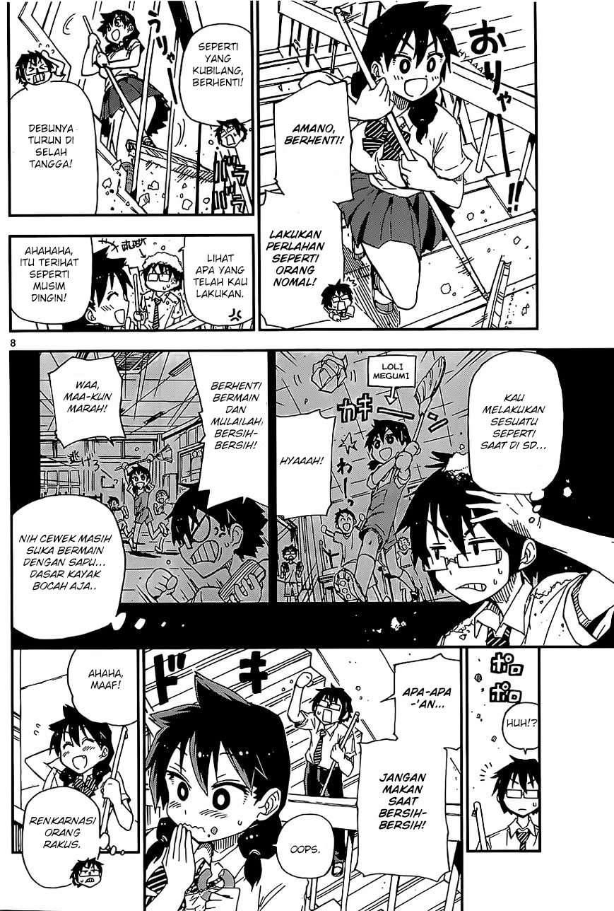 Amano Megumi wa Sukidarake! chapter 2