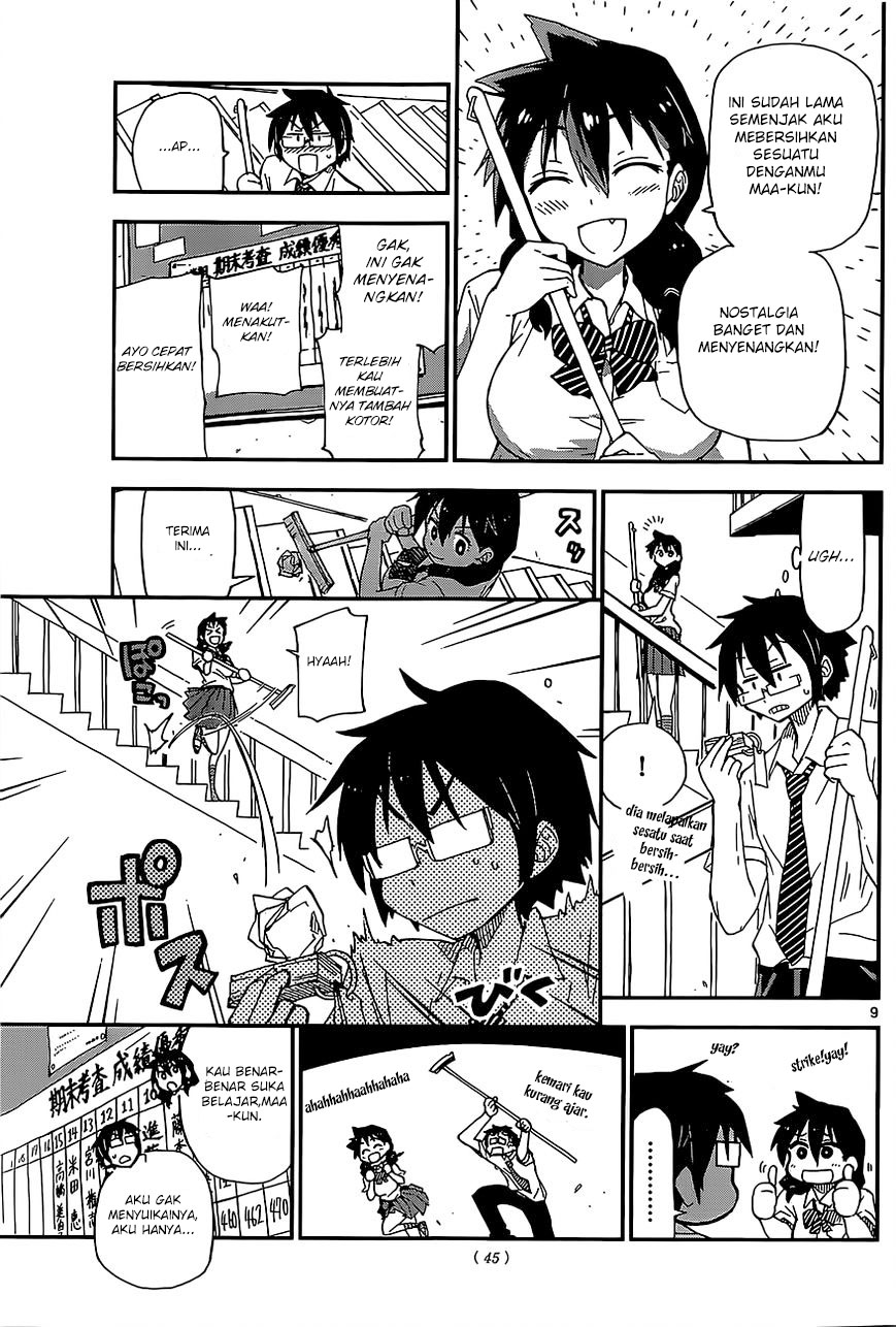 Amano Megumi wa Sukidarake! chapter 2
