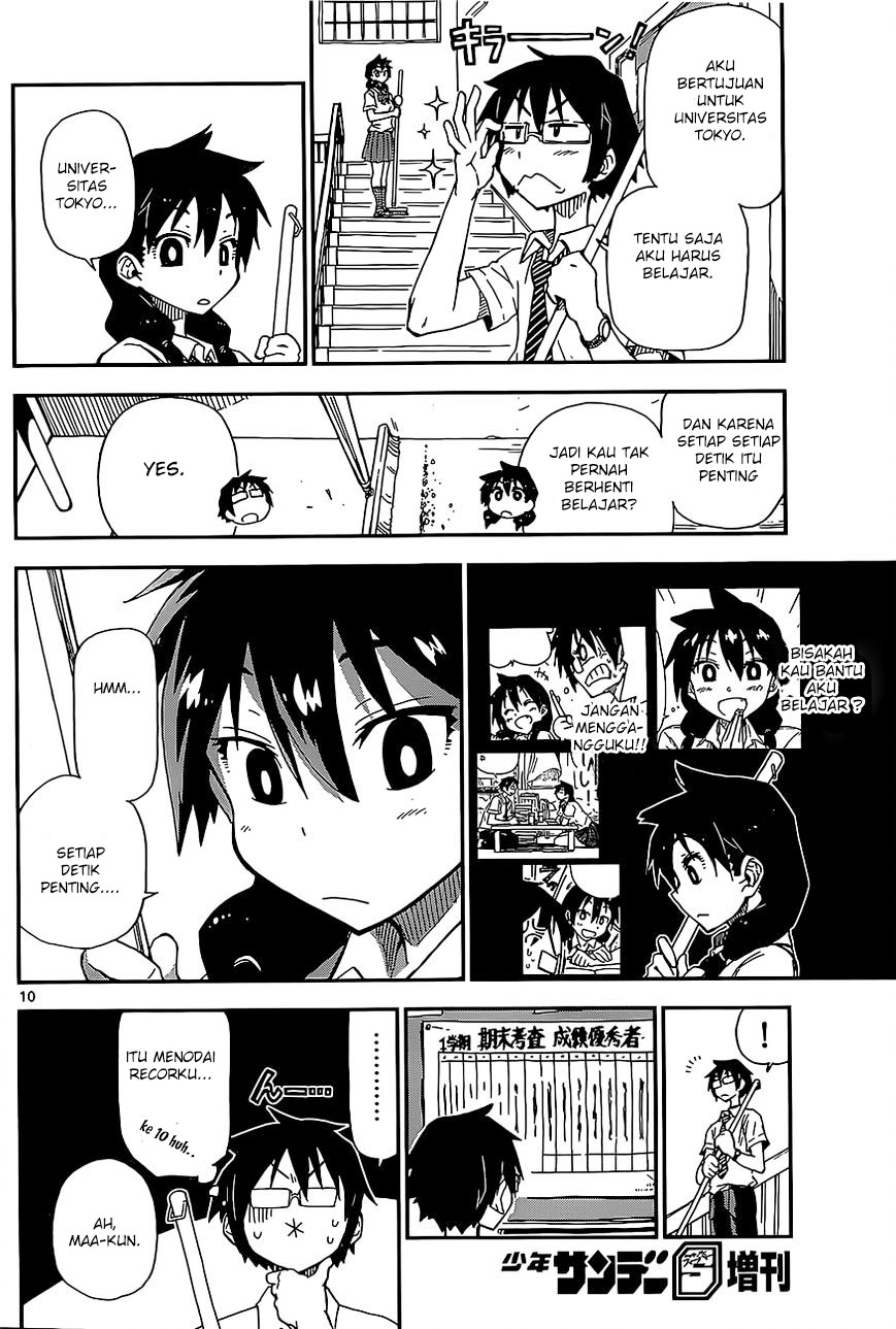 Amano Megumi wa Sukidarake! chapter 2