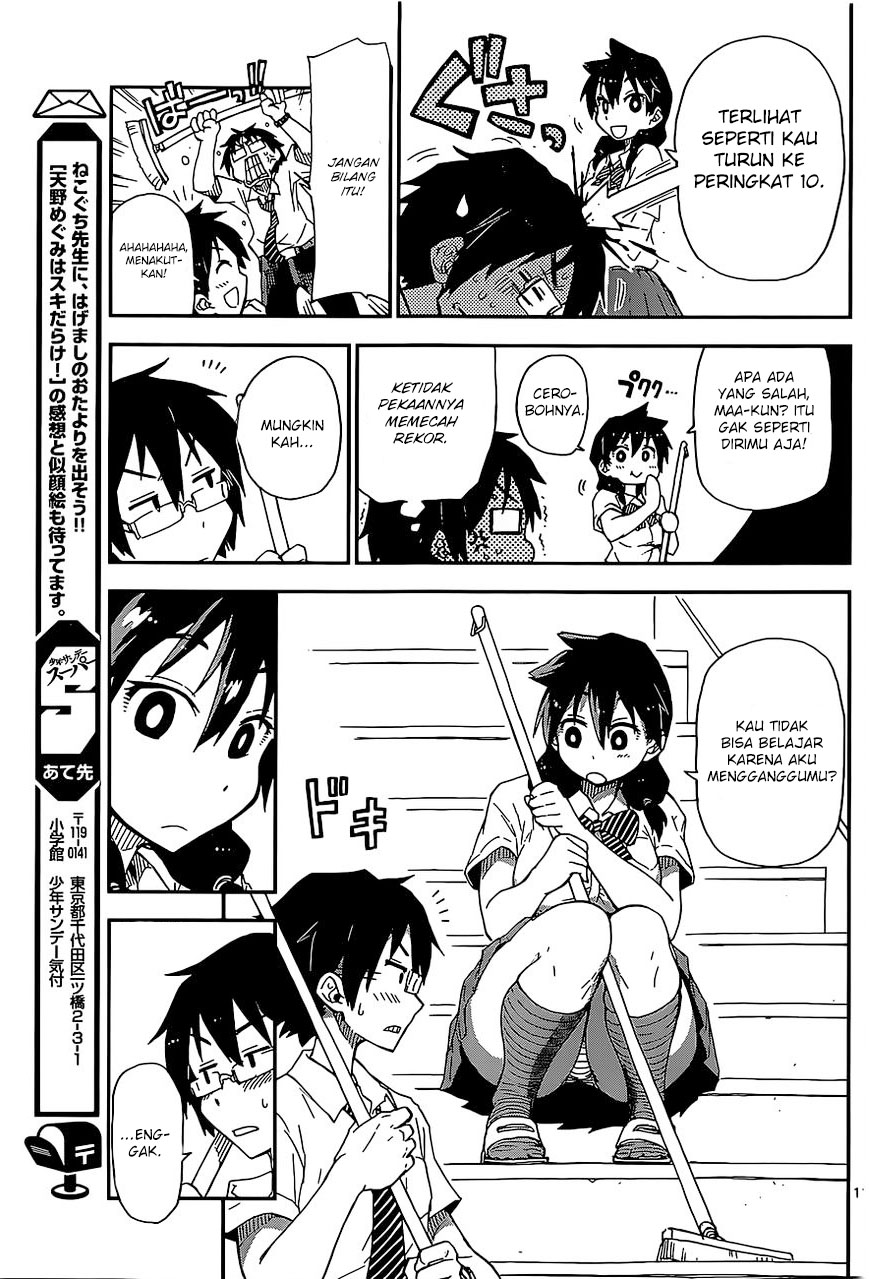 Amano Megumi wa Sukidarake! chapter 2