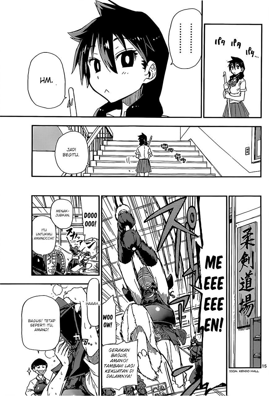 Amano Megumi wa Sukidarake! chapter 2