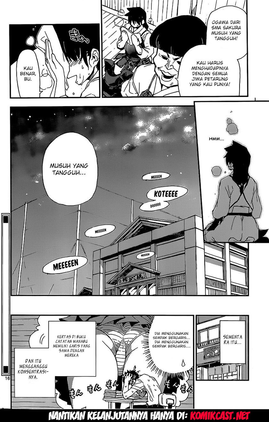 Amano Megumi wa Sukidarake! chapter 2