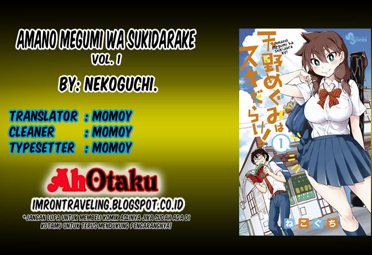 Amano Megumi wa Sukidarake! chapter 6