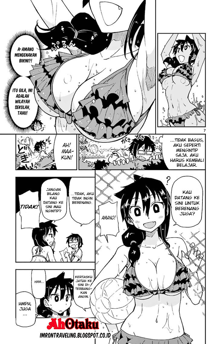 Amano Megumi wa Sukidarake! chapter 6