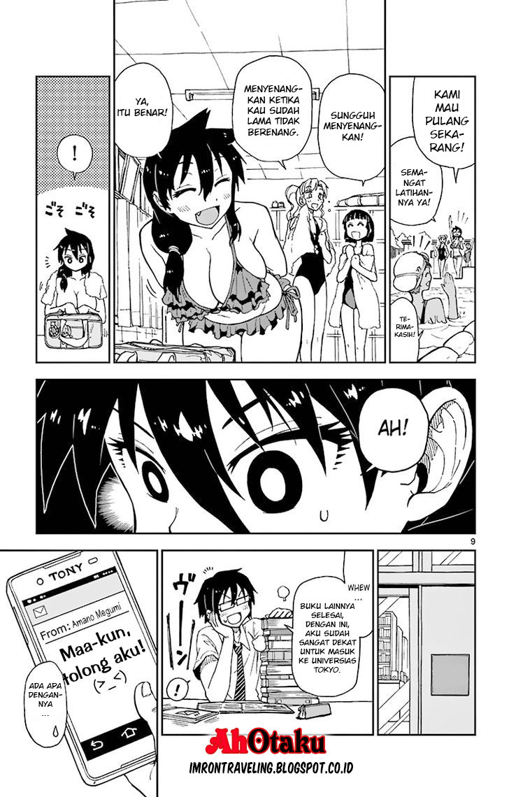 Amano Megumi wa Sukidarake! chapter 6