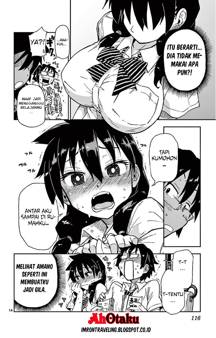 Amano Megumi wa Sukidarake! chapter 6