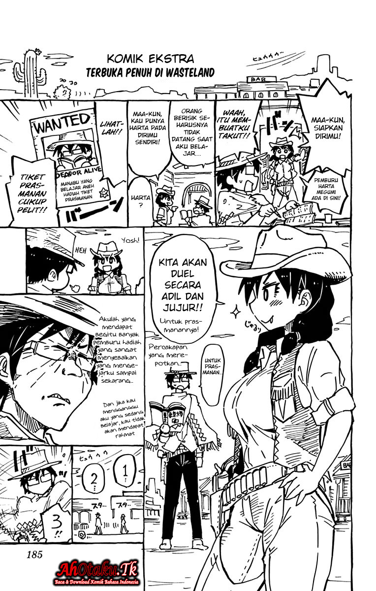 Amano Megumi wa Sukidarake! chapter 19