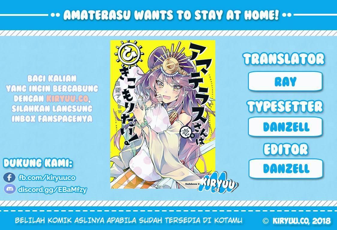 Amaterasu-san wa Hikikomoritai! chapter 1