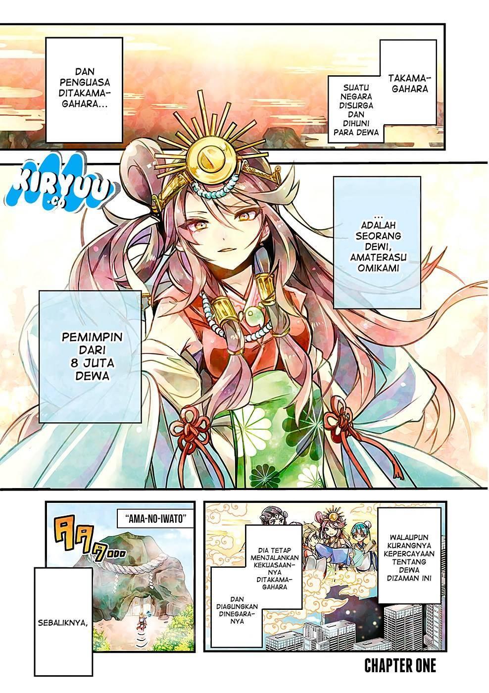 Amaterasu-san wa Hikikomoritai! chapter 1